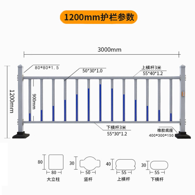 梅花護(hù)欄參數(shù).jpg