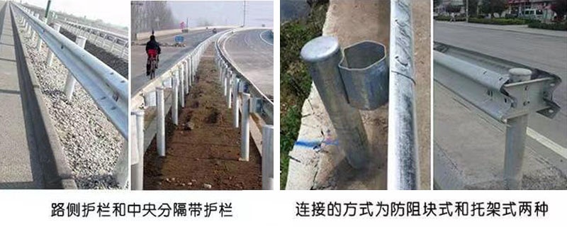 產(chǎn)品介紹-波形護(hù)欄05.jpg