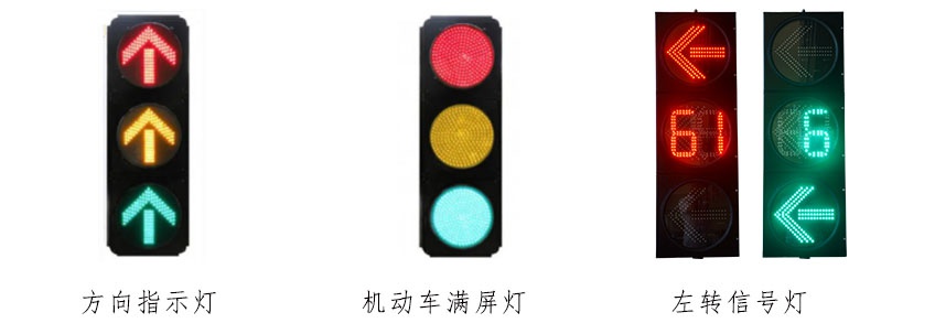 產品介紹-信號燈7.jpg