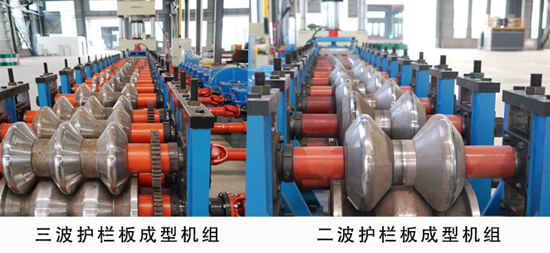 企業(yè)介紹-護欄板成型機組23.jpg